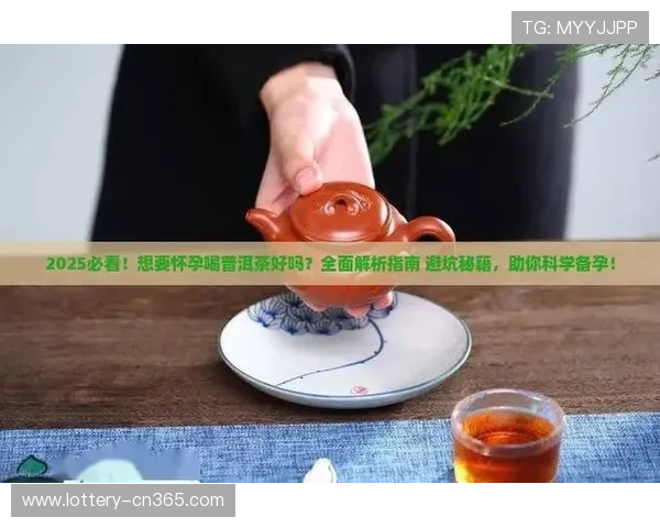 滚球中的全场让球盘规则避坑指南防骗