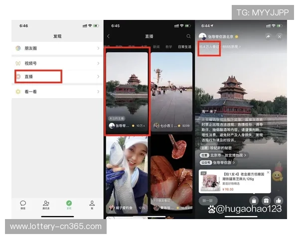 玩球直播足球直播在线观看免费 彩票高频玩法防骗避坑指南 玩球直播足球直播在线观看免费 彩票高频玩法防骗避坑指南
