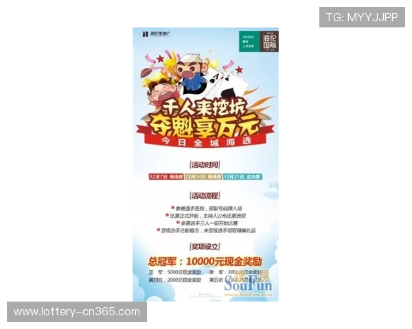欧冠波胆推荐避坑防骗大赛预热攻略