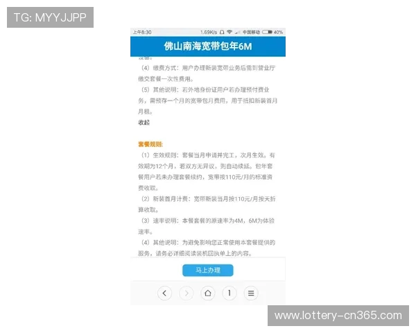 全场波胆是什么意思 避坑防骗看这篇 全场波胆是什么意思 避坑防骗看这篇
